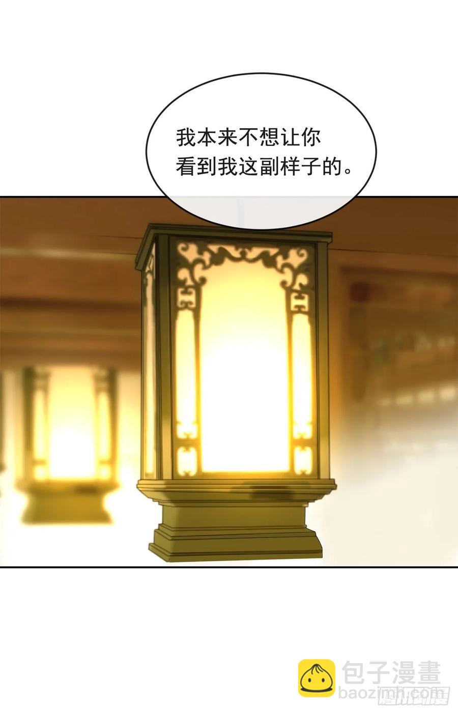 南柯一梦25