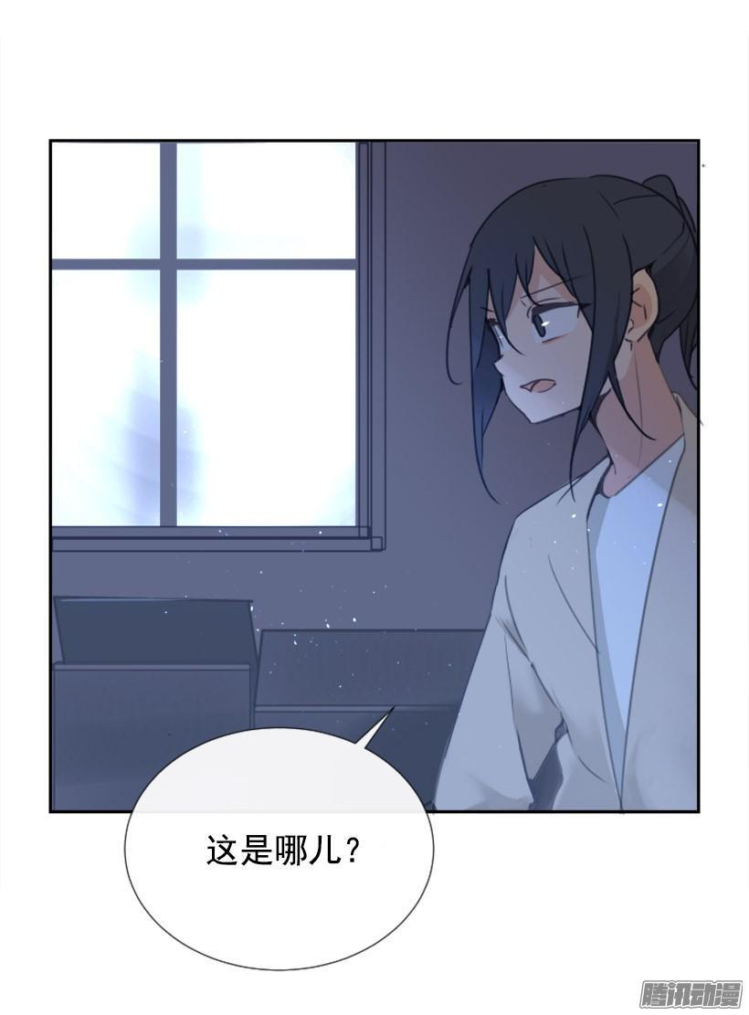 约定24