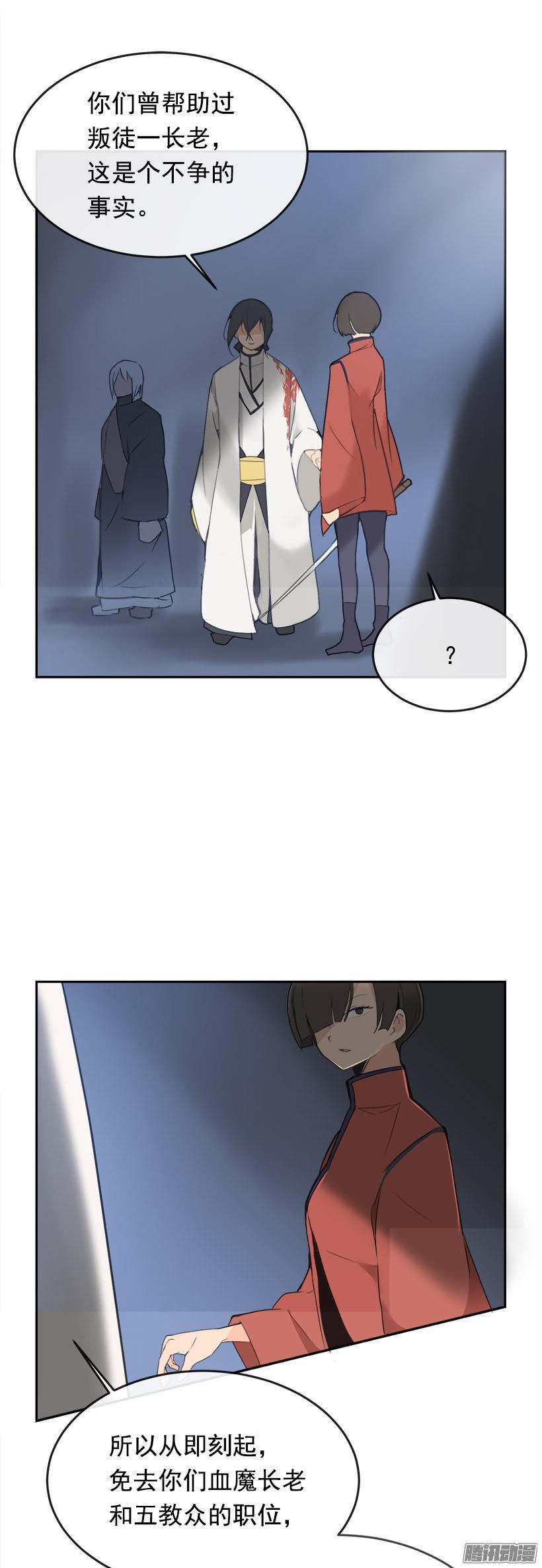 谋反21