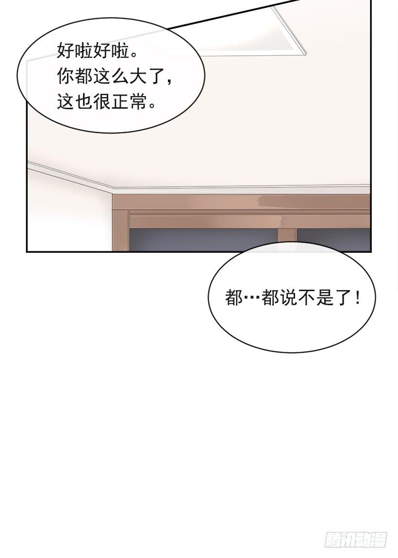 逝者已矣16