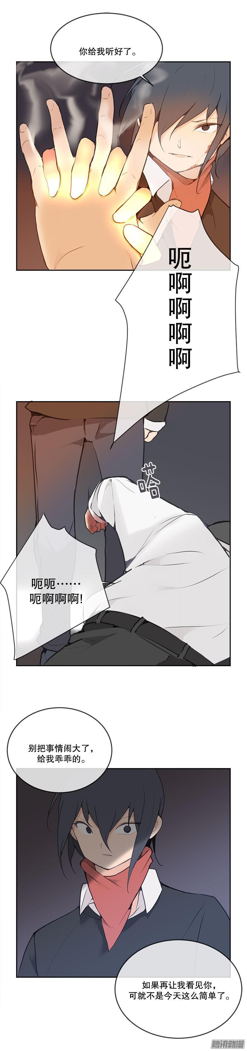 乖乖听话5