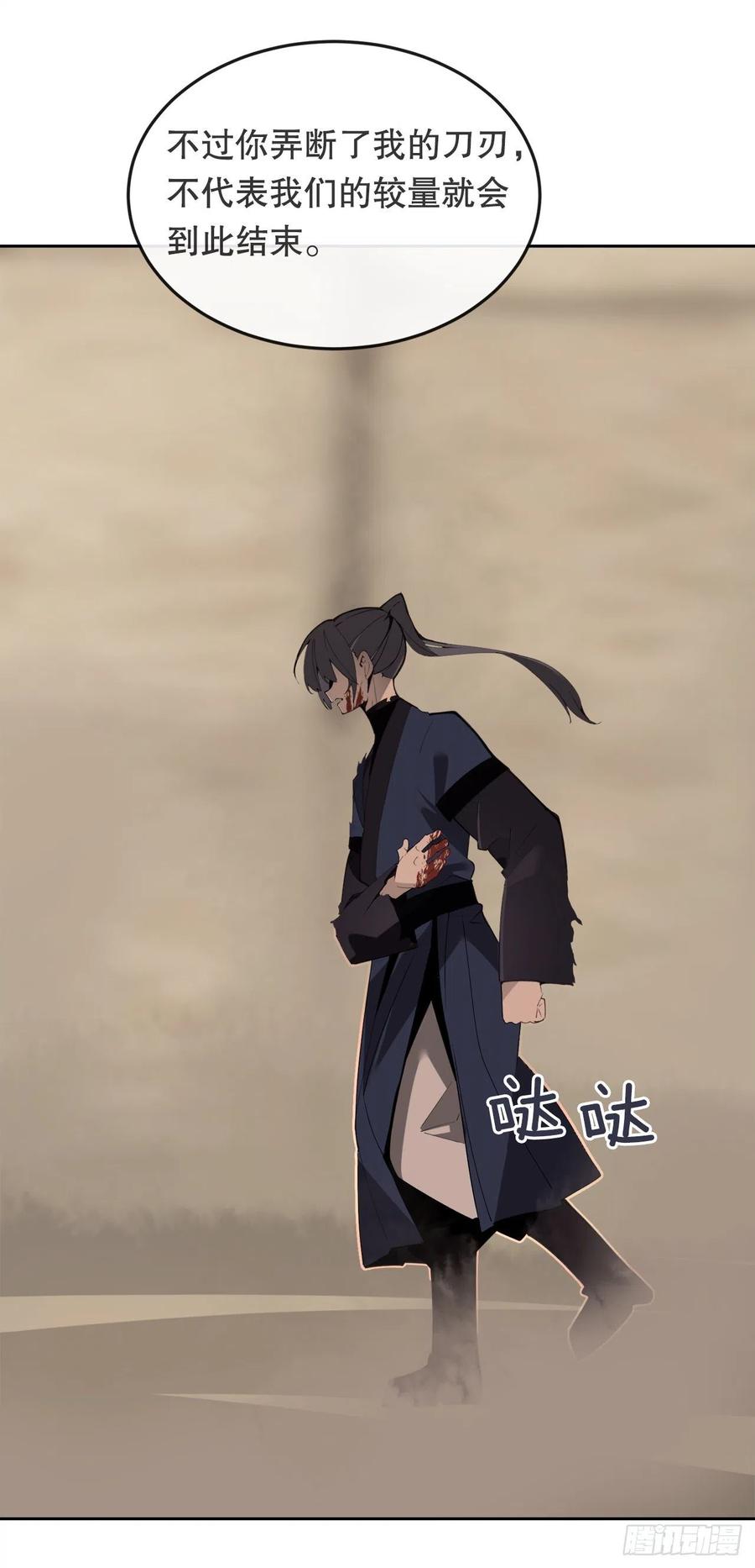 434.特殊能力43