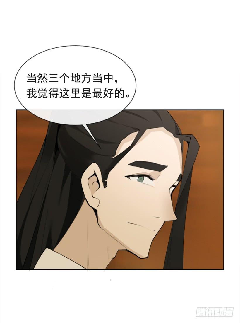 为了文明12