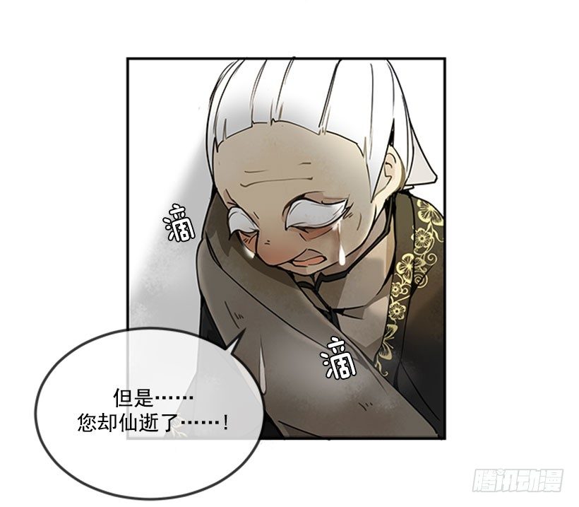 继承3