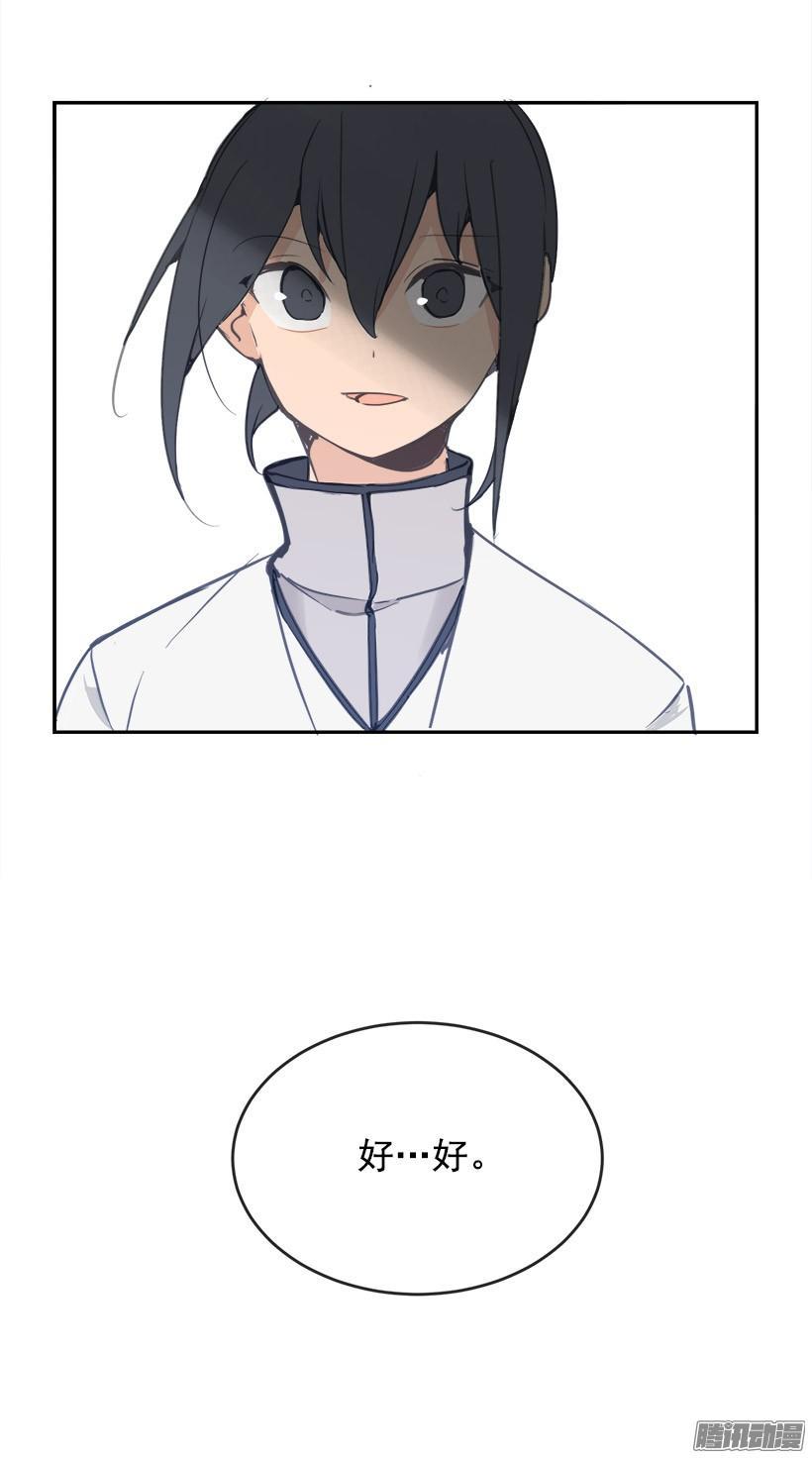 整装待发15