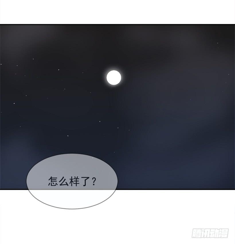 成为自己人55