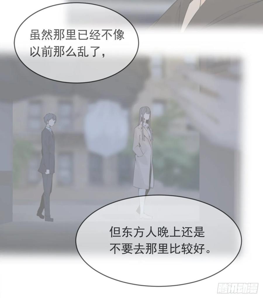 相逢不相识14