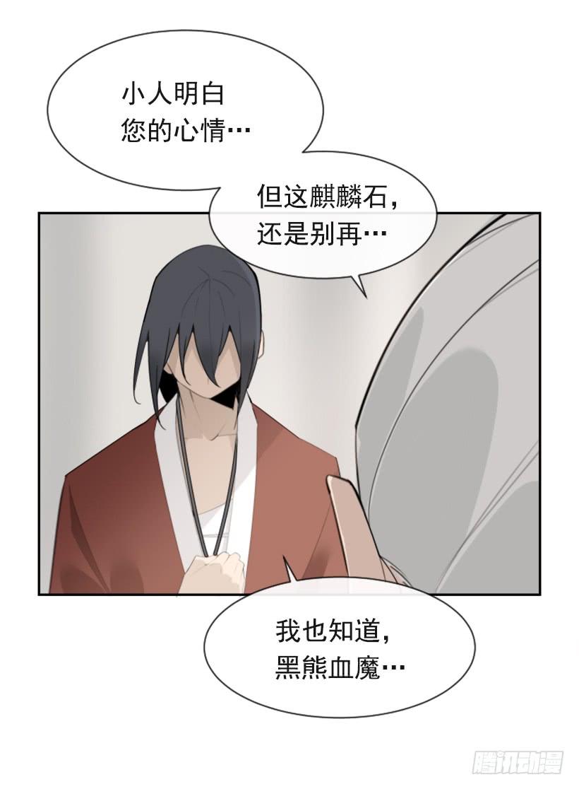 沉湎故人36