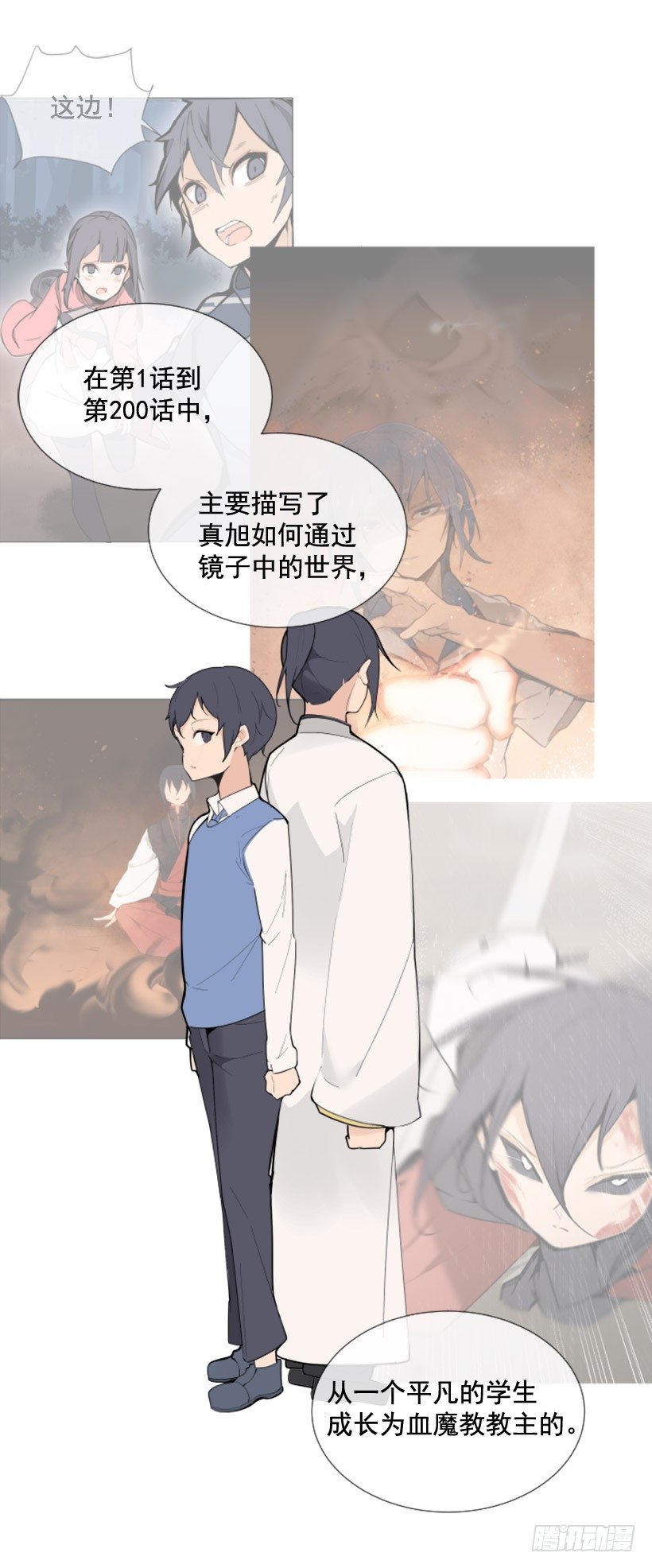 第一季后记5