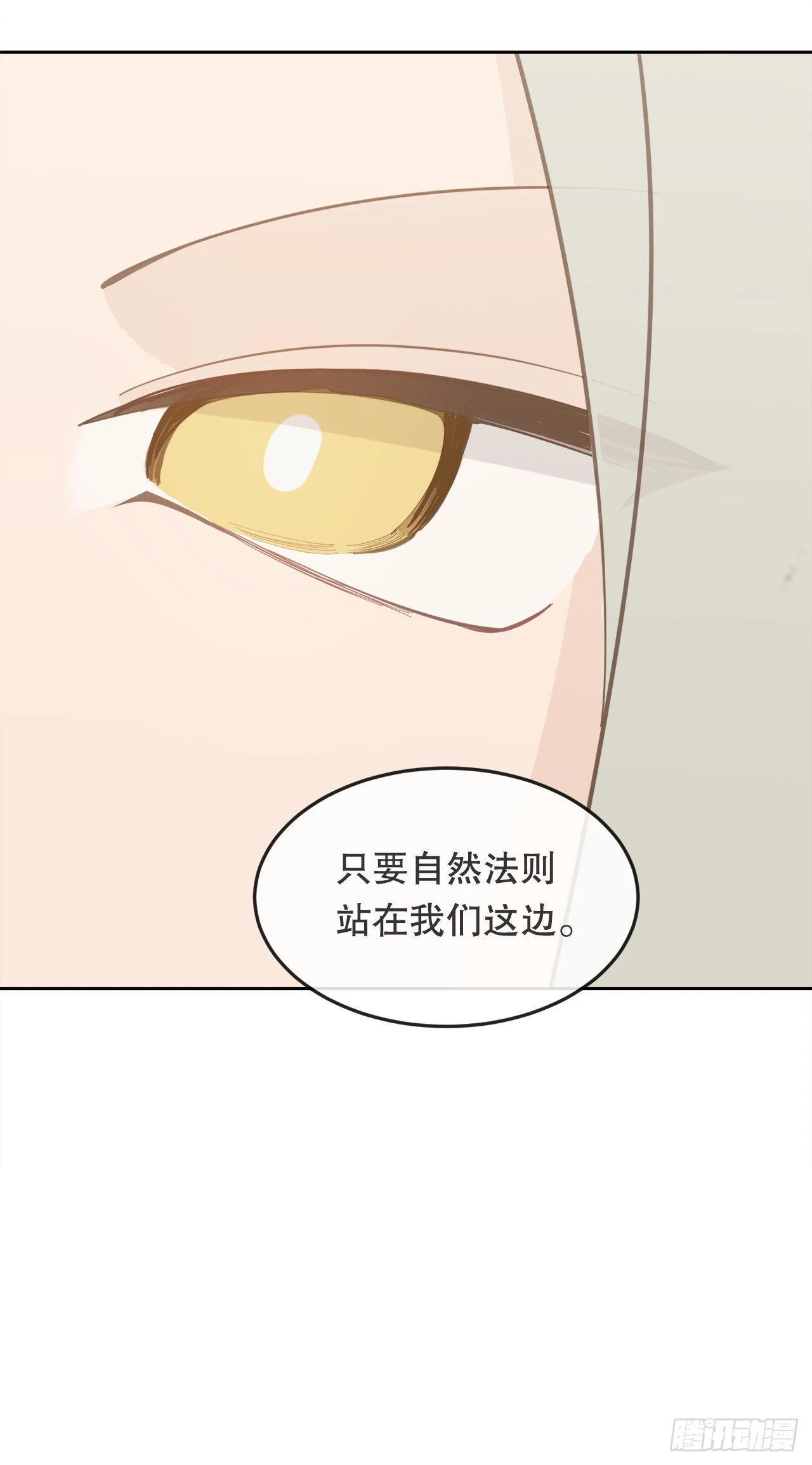 458.红色满月之日44