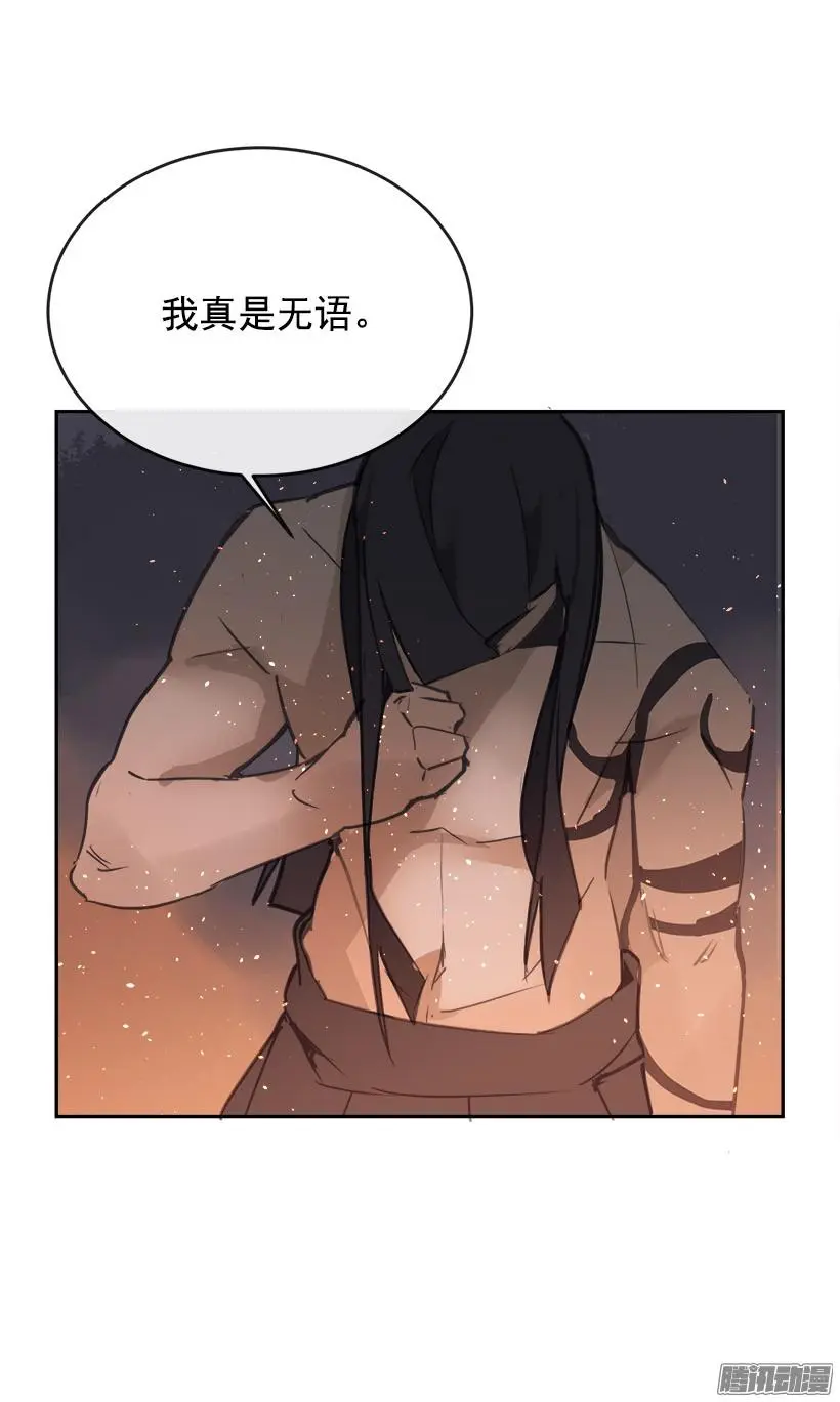 误会8