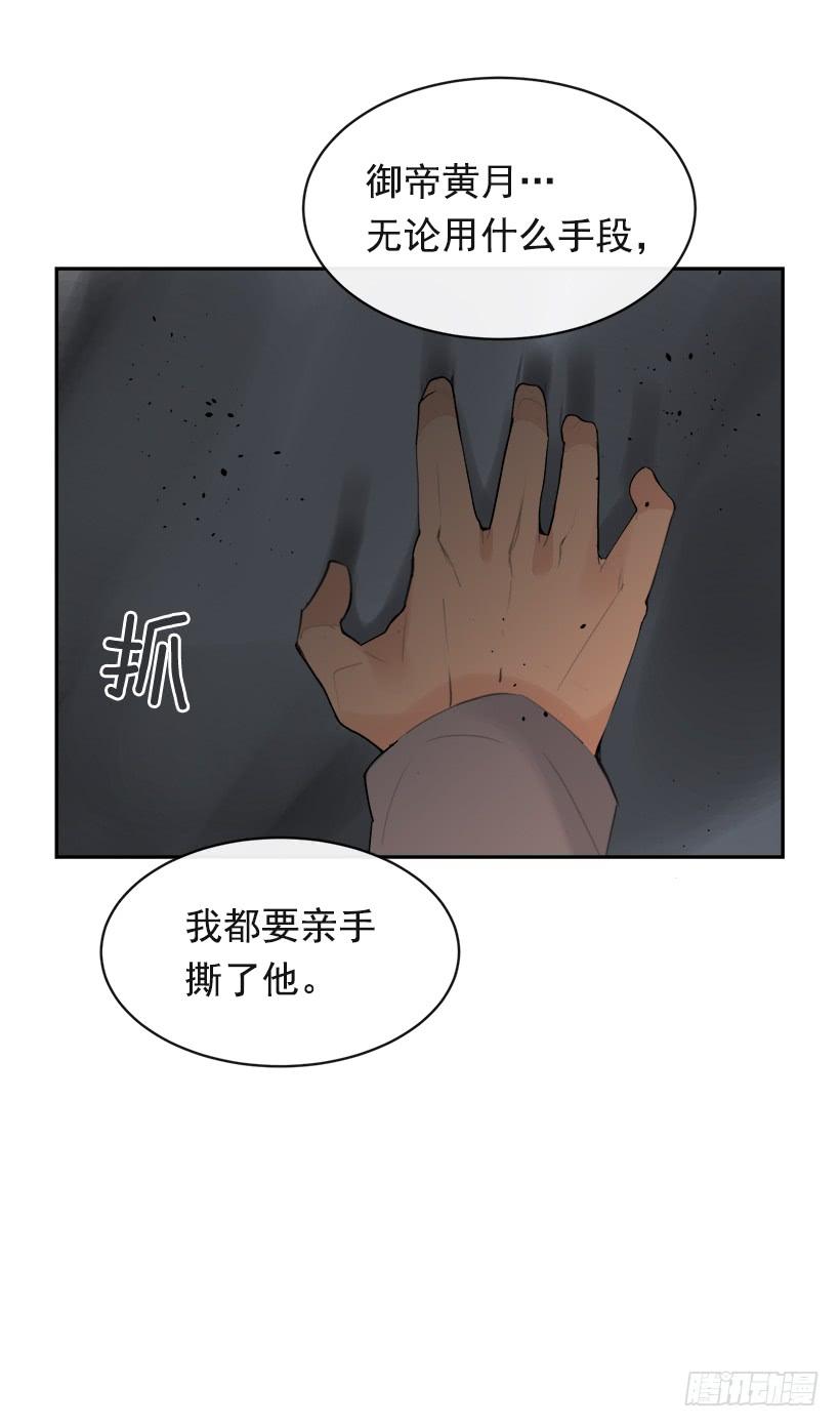 黑化报仇48