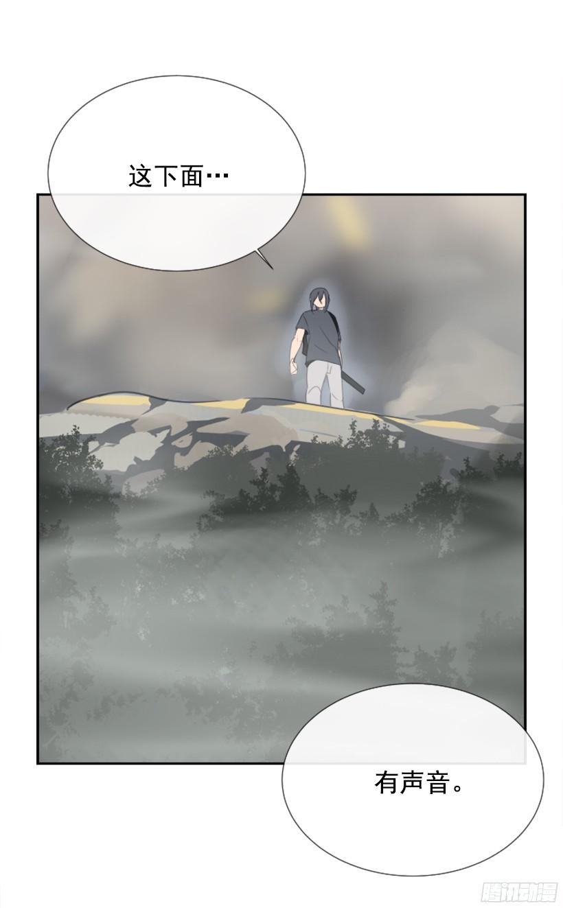 东西还给我41