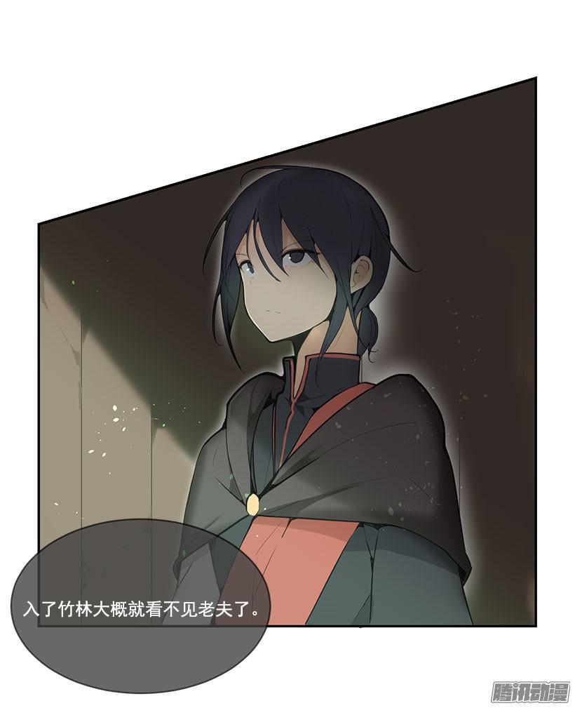 甘愿牺牲3