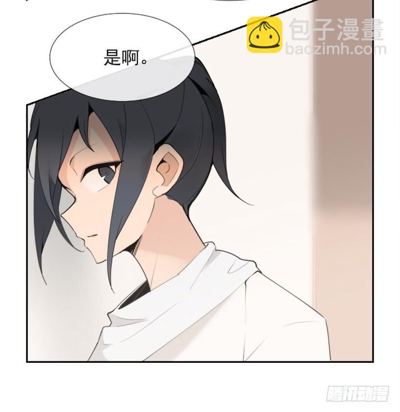 隐瞒身份36
