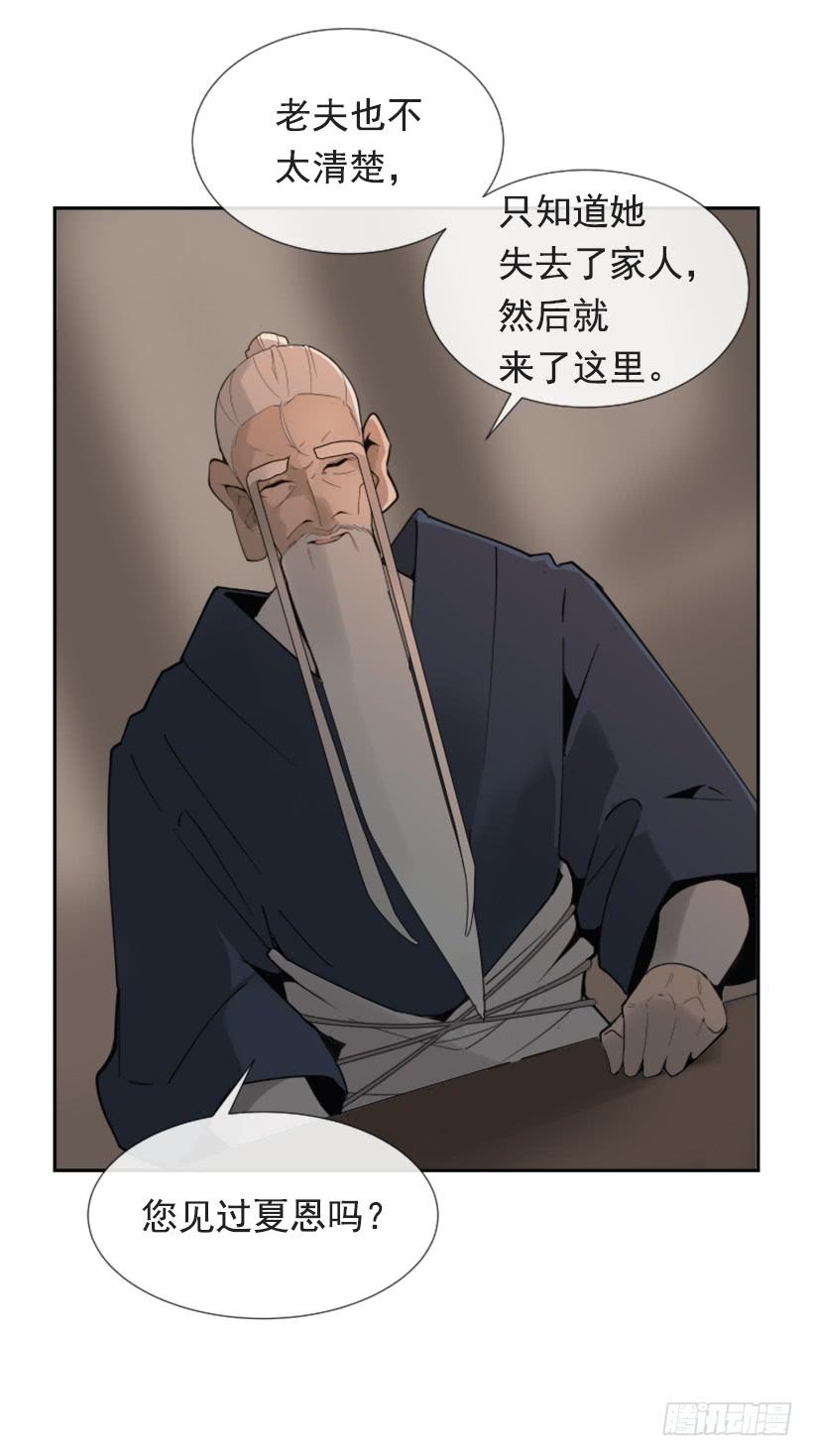 恶以恶报6