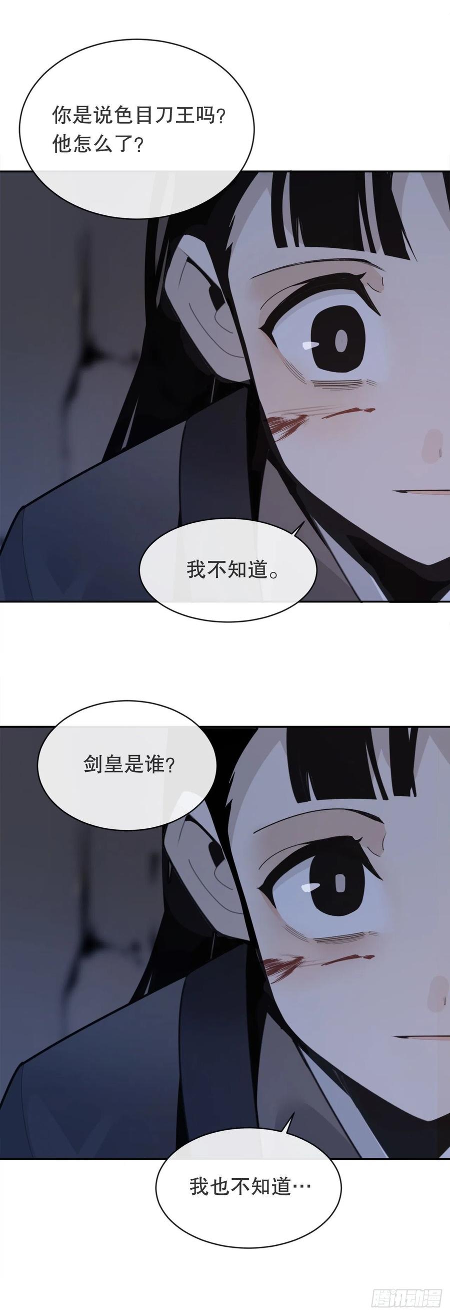 覆灭41