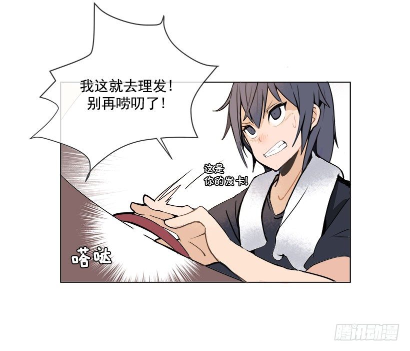 头发变长的哥哥17
