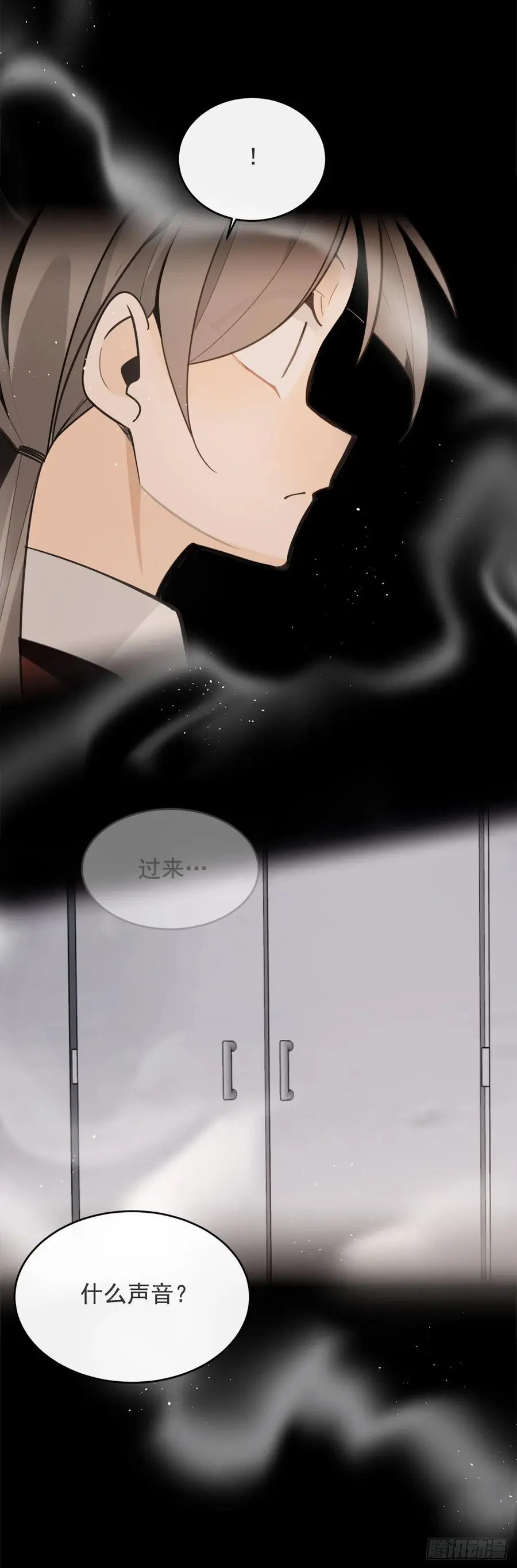守护神46