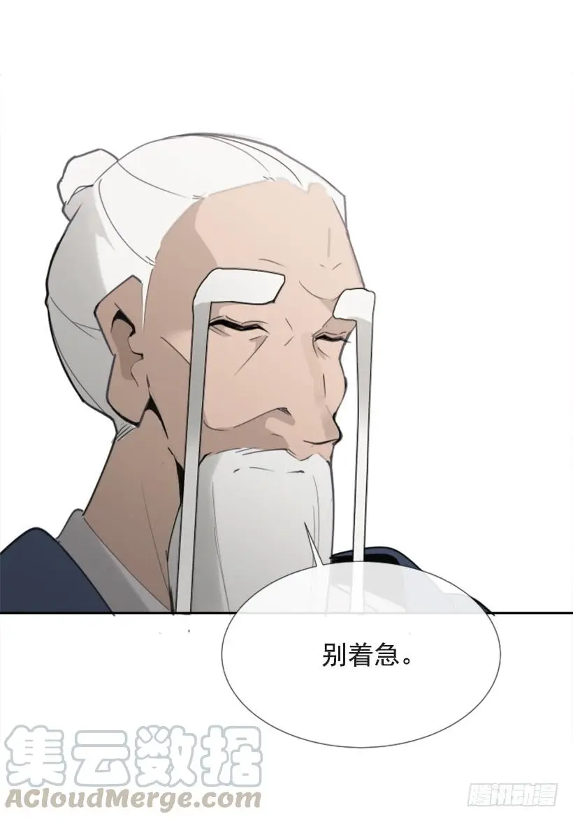 迎接教主10