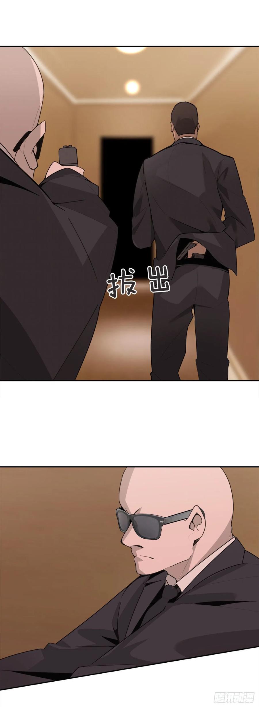 解救女主17
