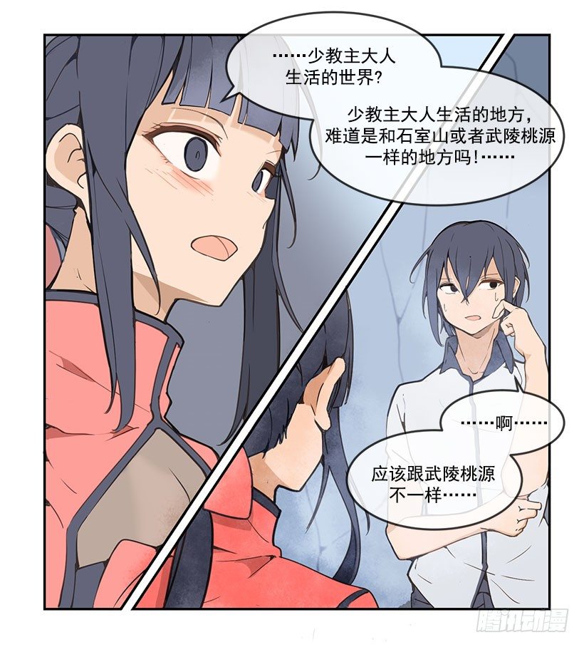 无法回去14