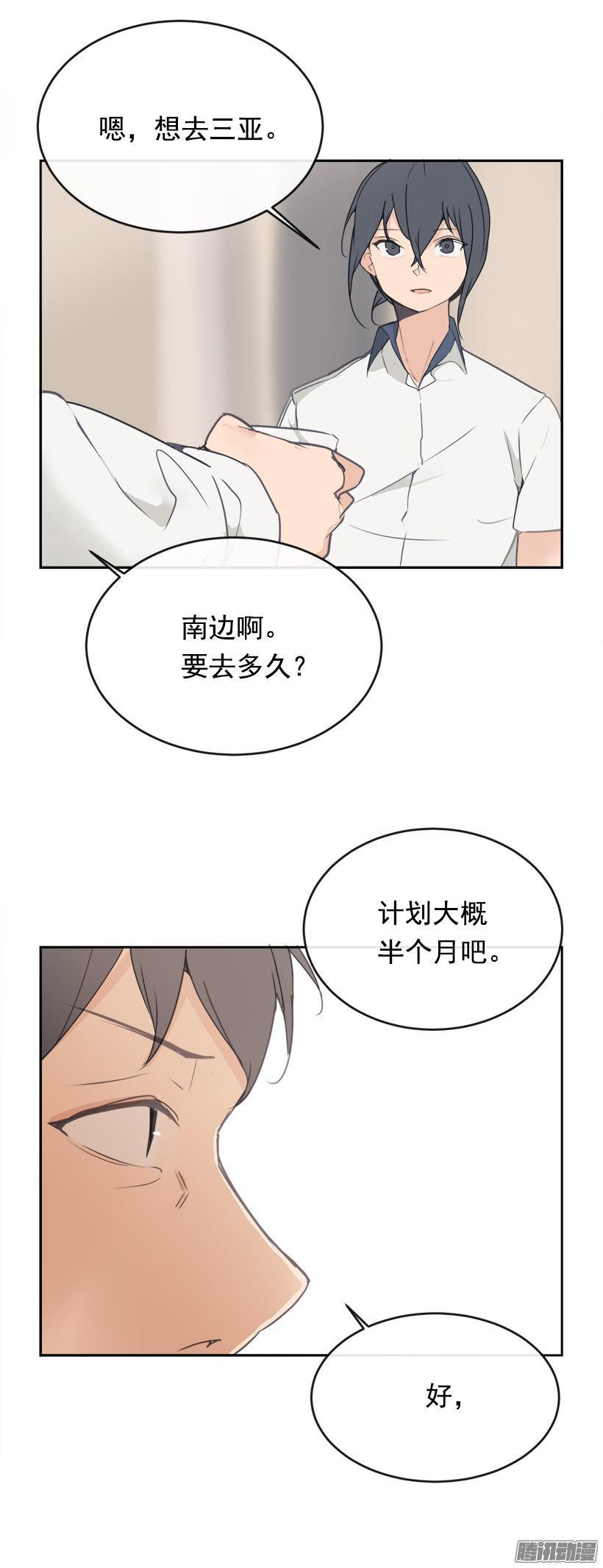 寻找6