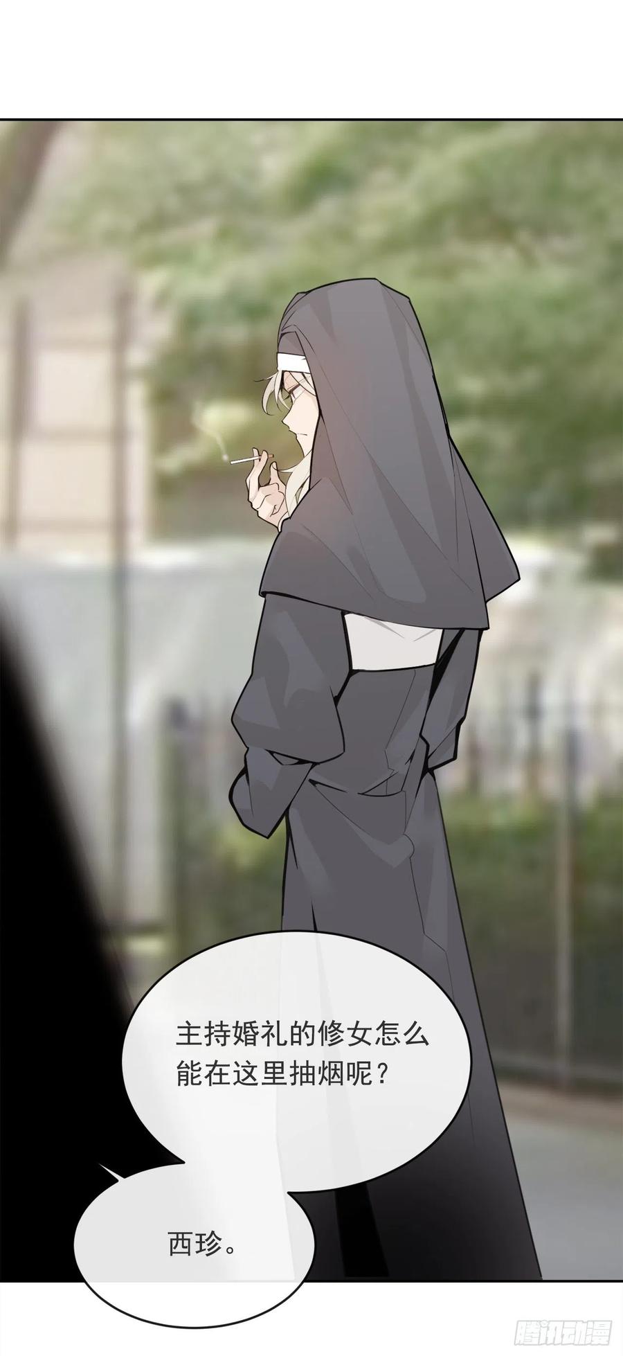 他们的婚礼9
