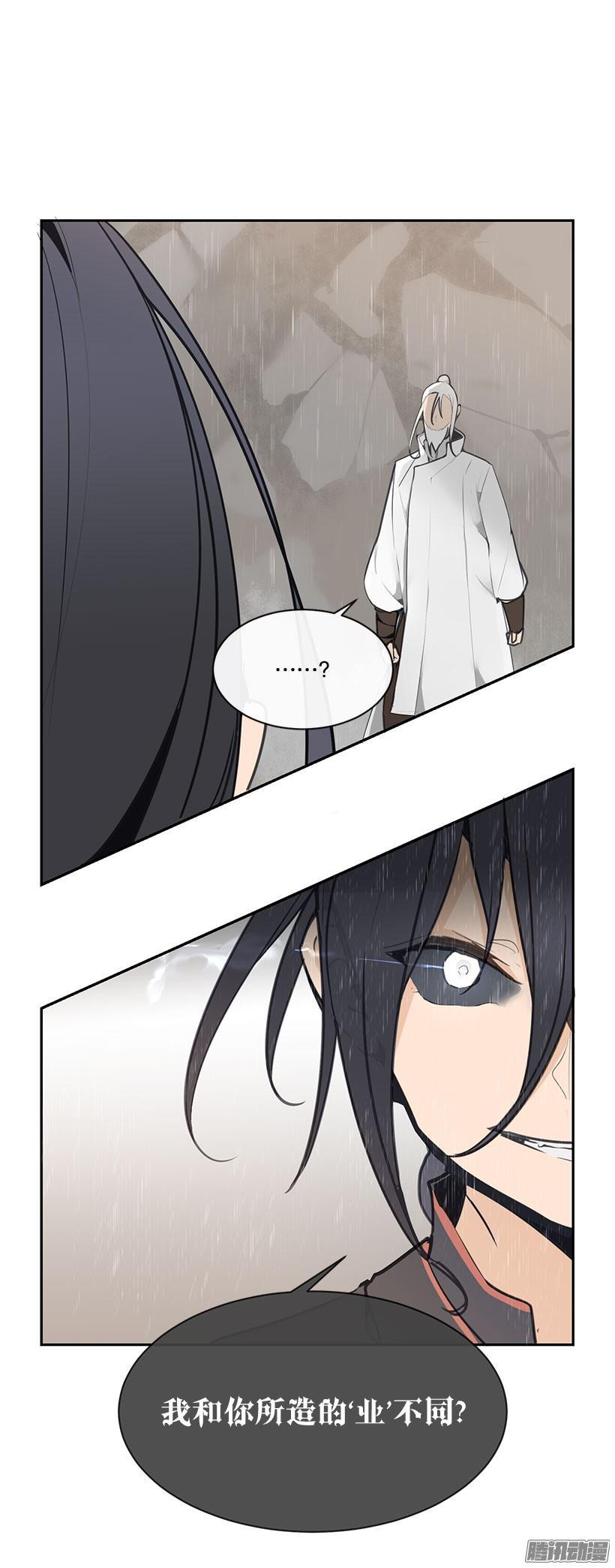出鞘6
