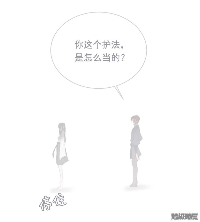 留在身边15