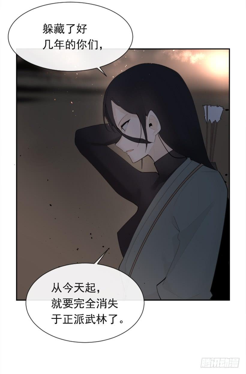 诅咒之眼28