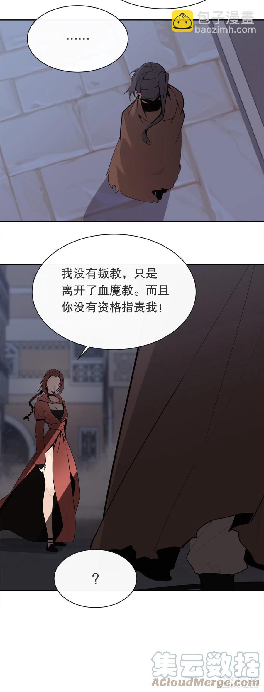 疏勒国的王后48