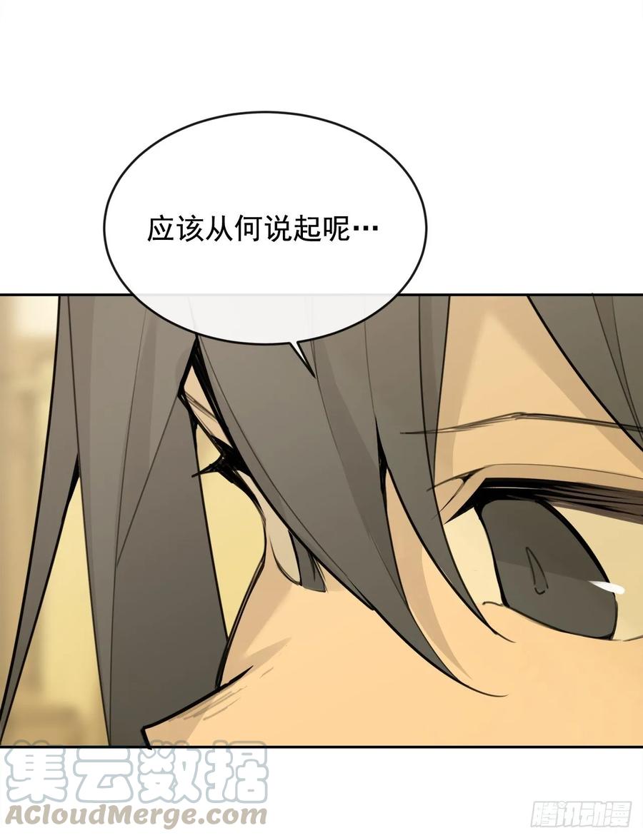 南柯一梦32