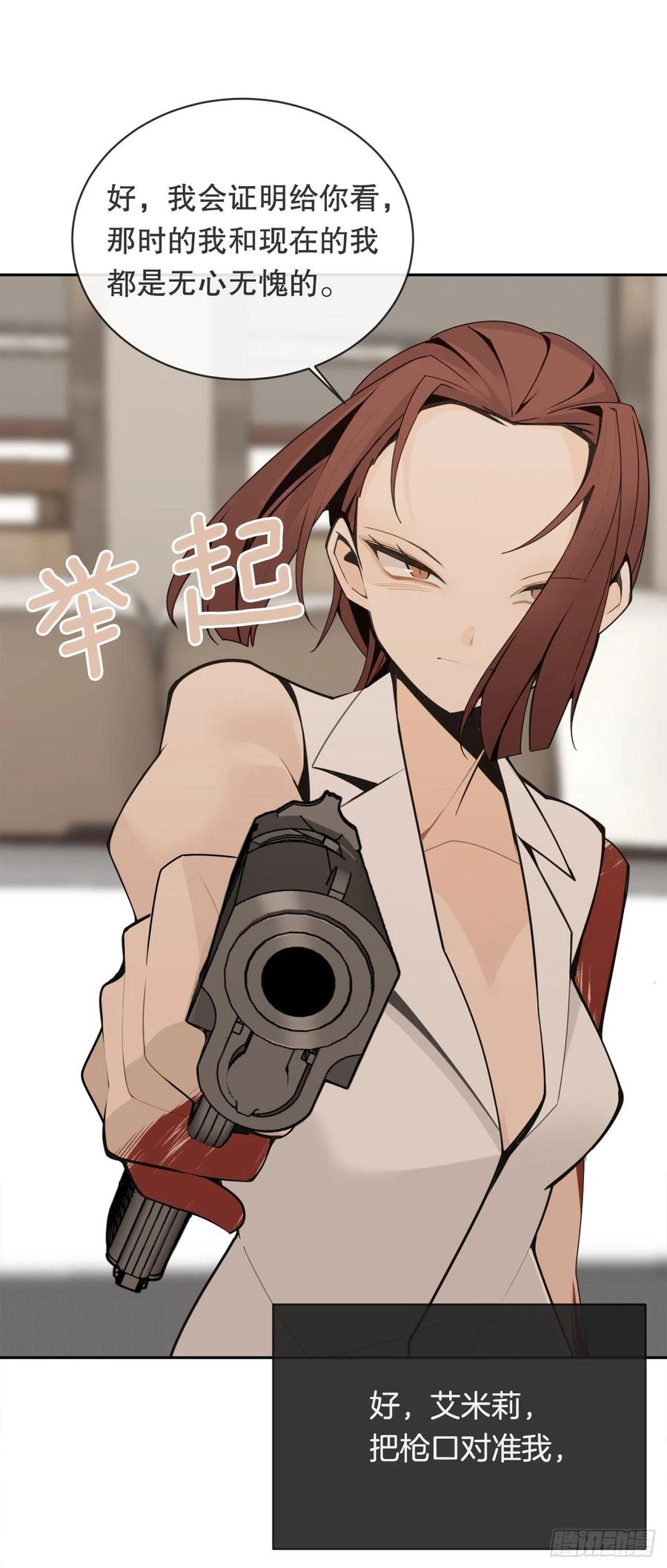 自我证明16