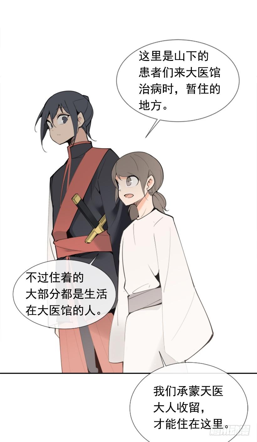 停靠借宿13