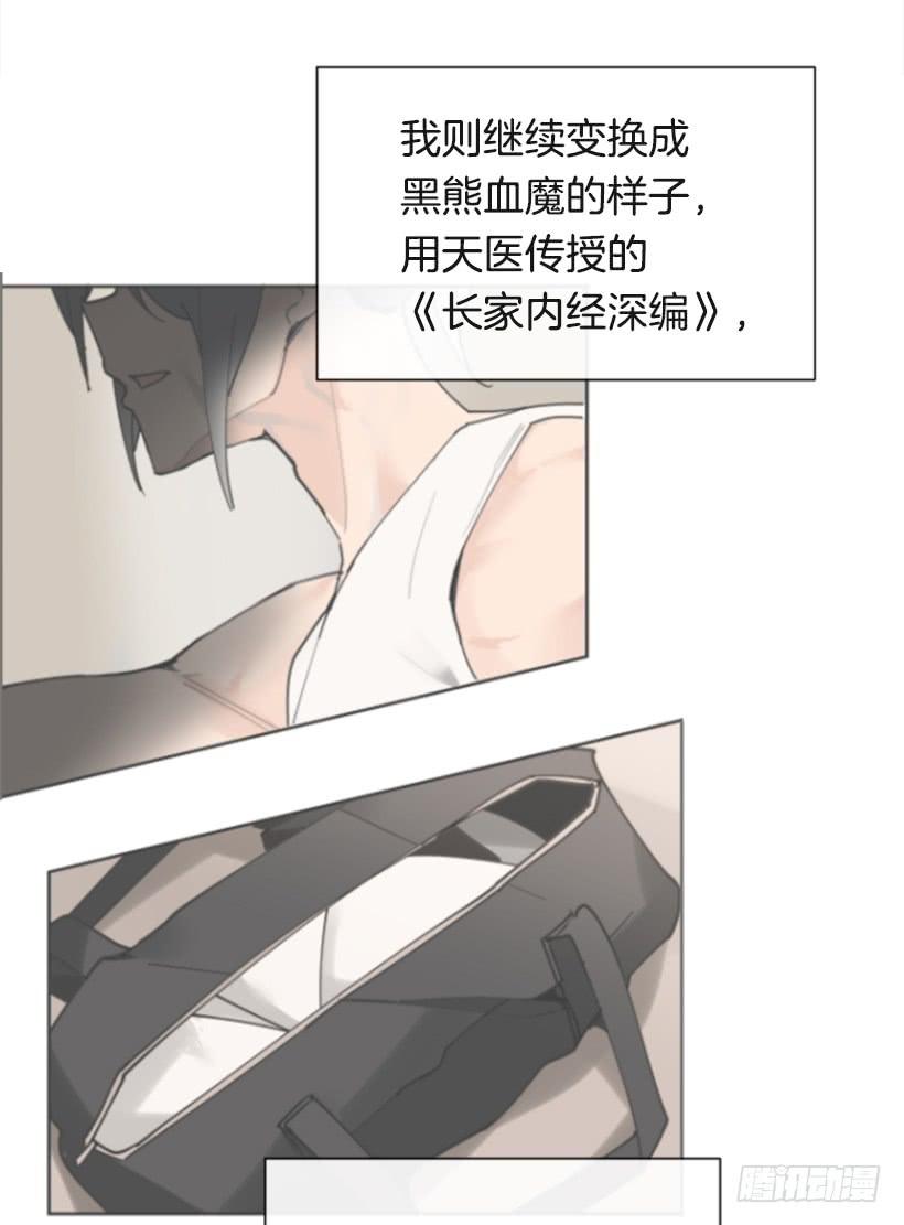 病情好转45