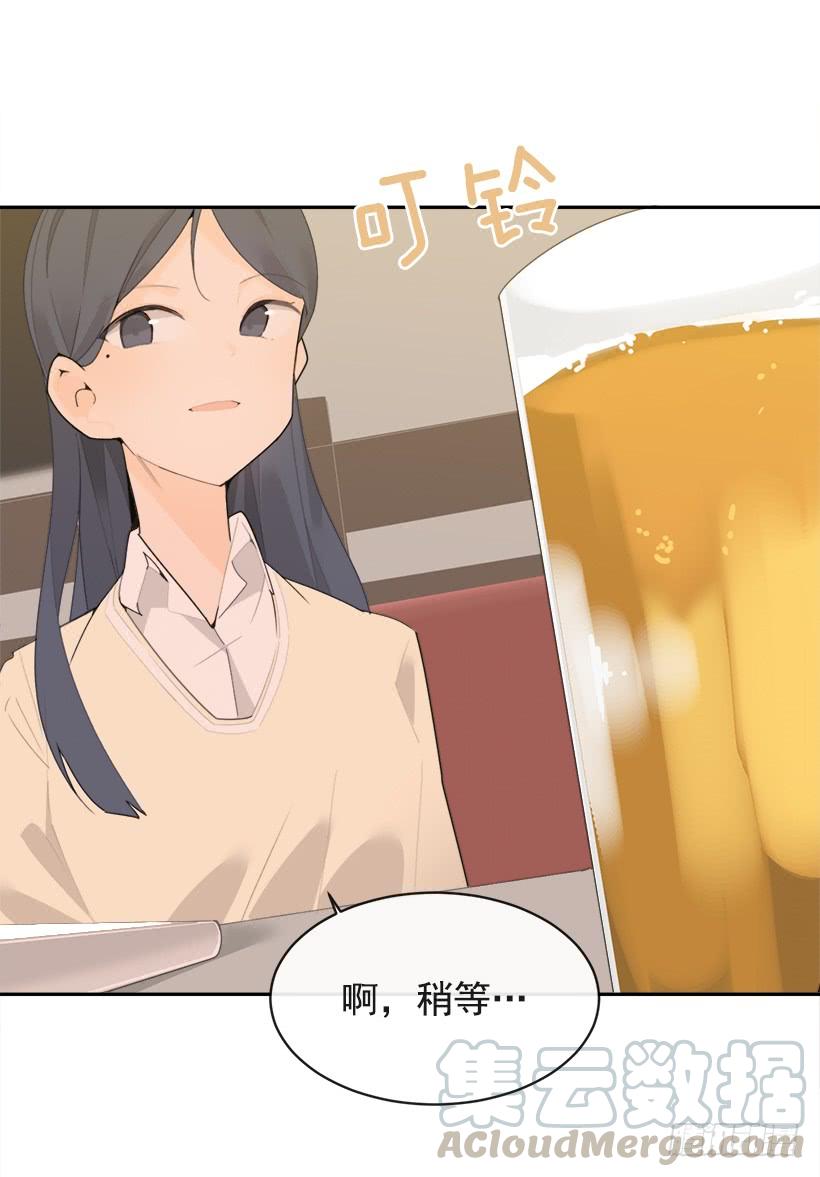 庆祝录取42