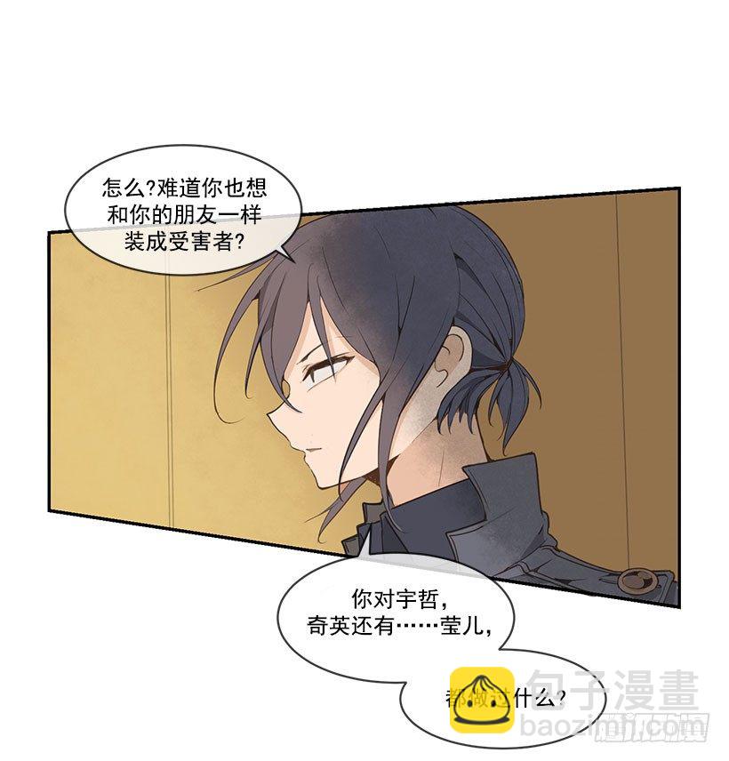 报仇4