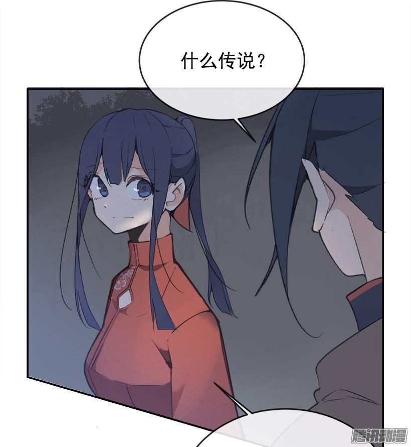 整装待发38