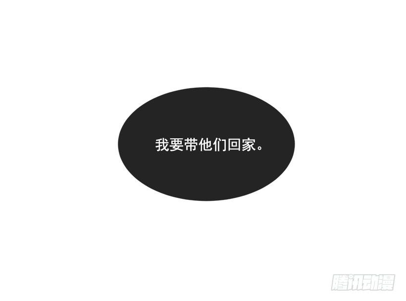 都被杀了20