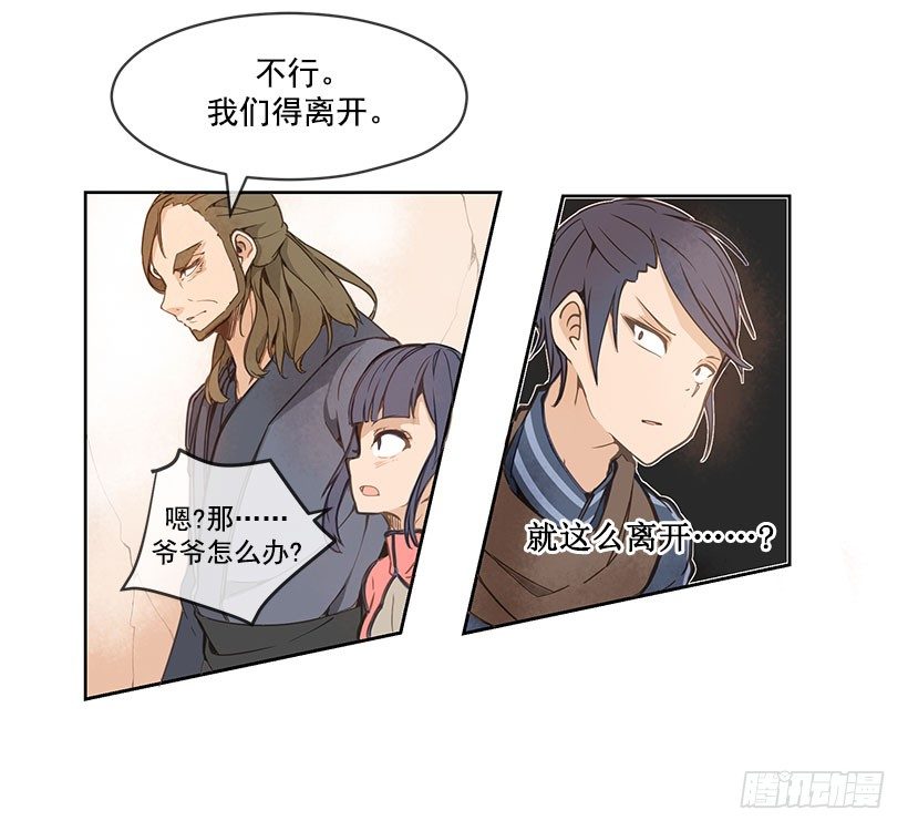 解围11