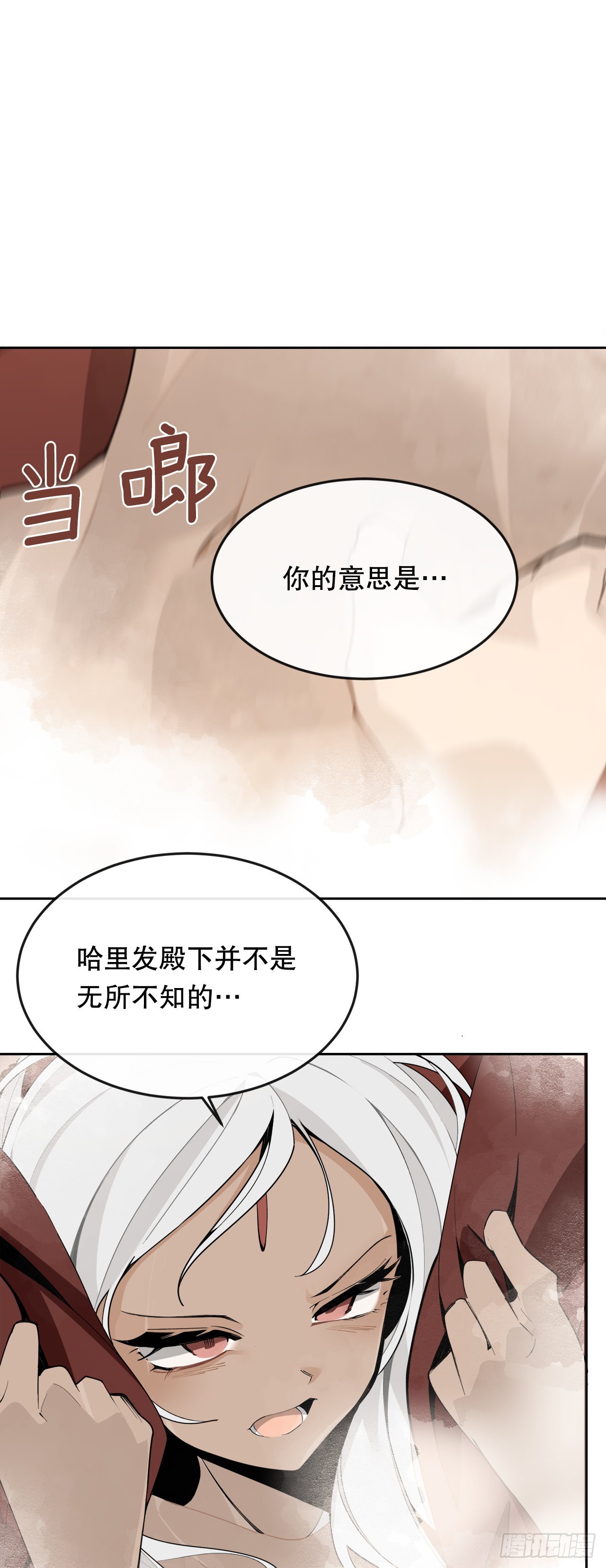 451.奇怪的石头20