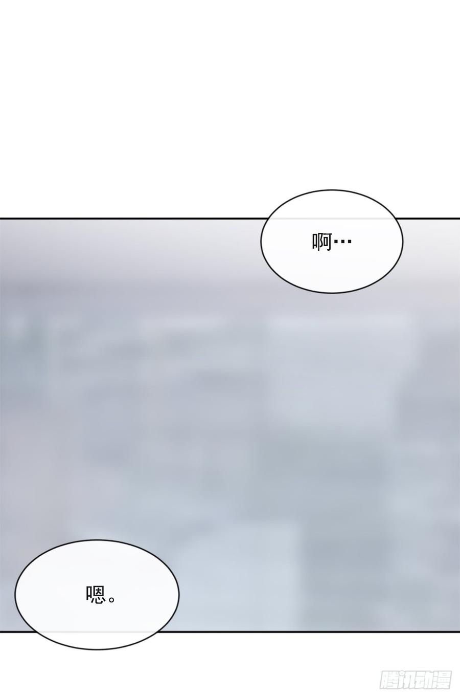 给他点教训31
