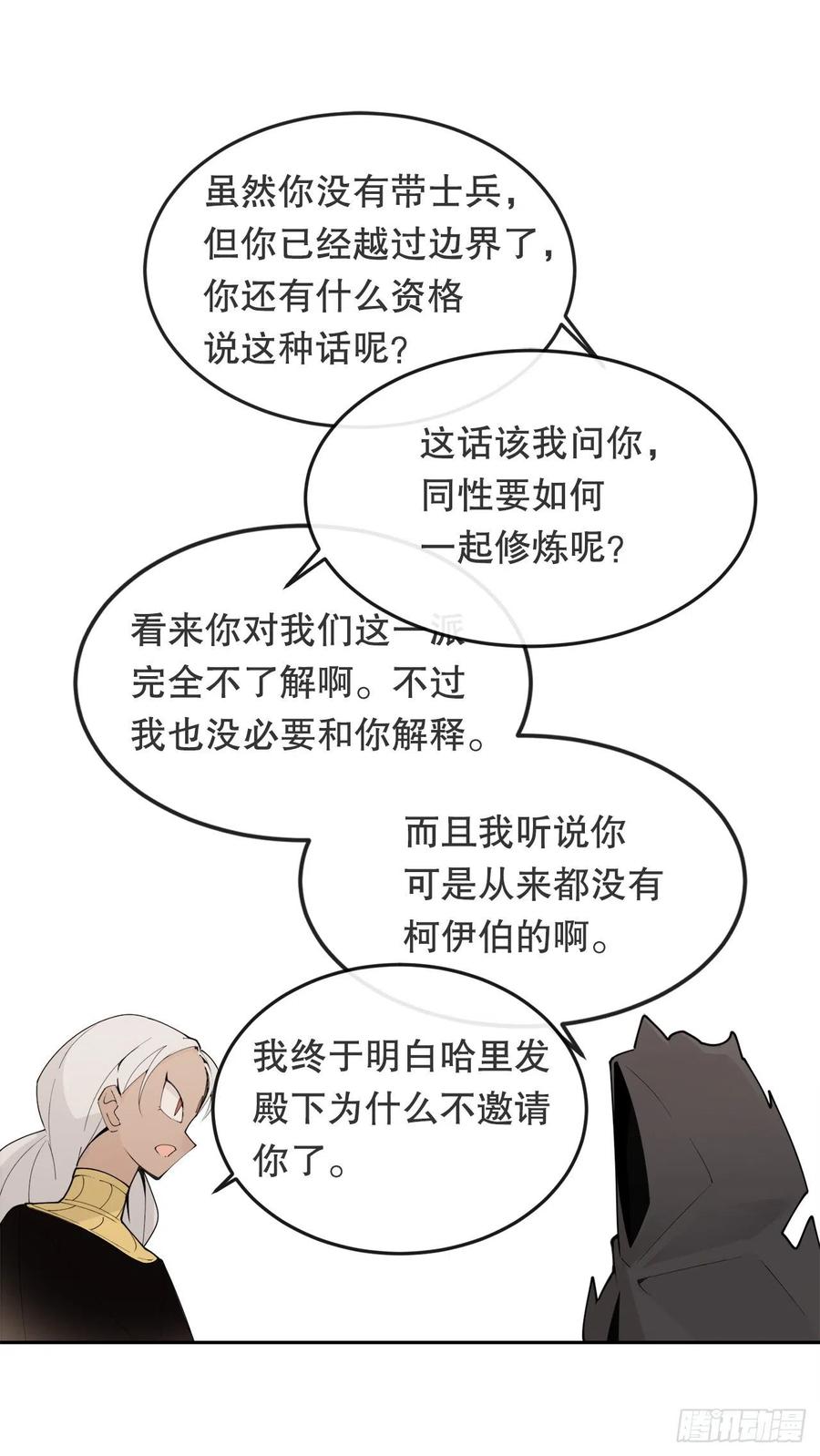 432.抵达31