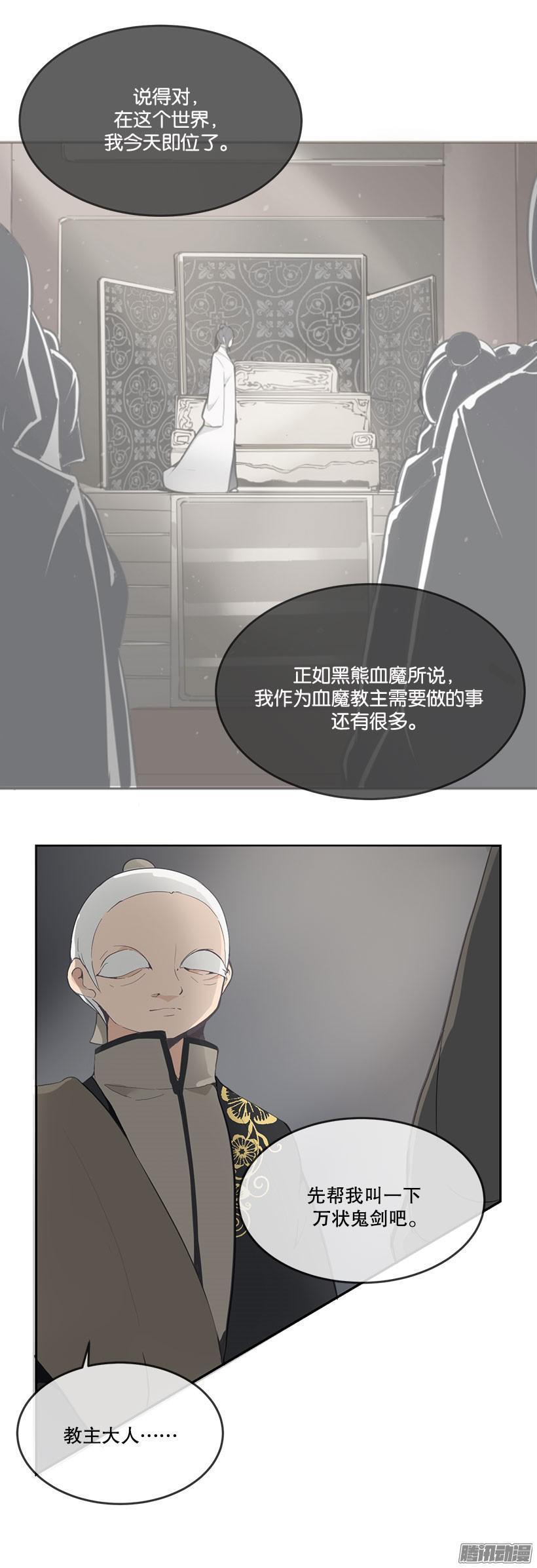 易容术6