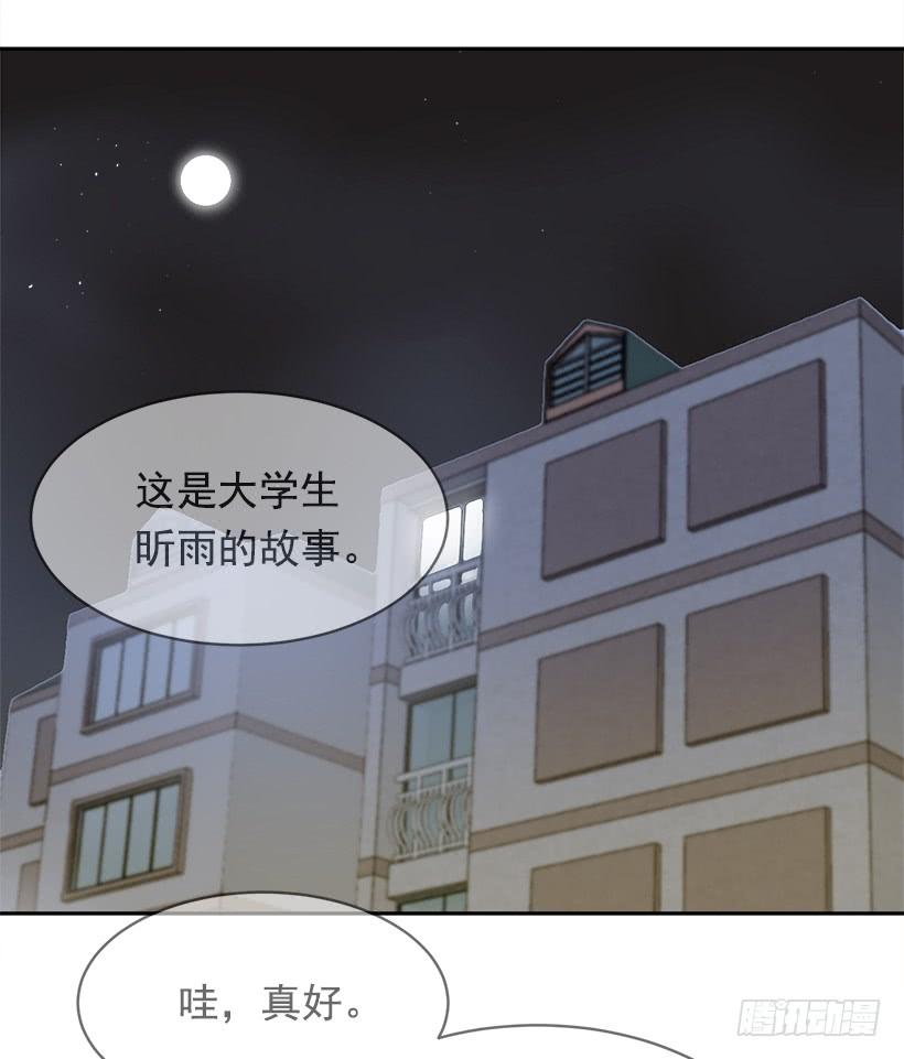 开心到宿醉33