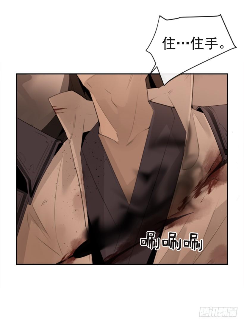 她真正想要的13