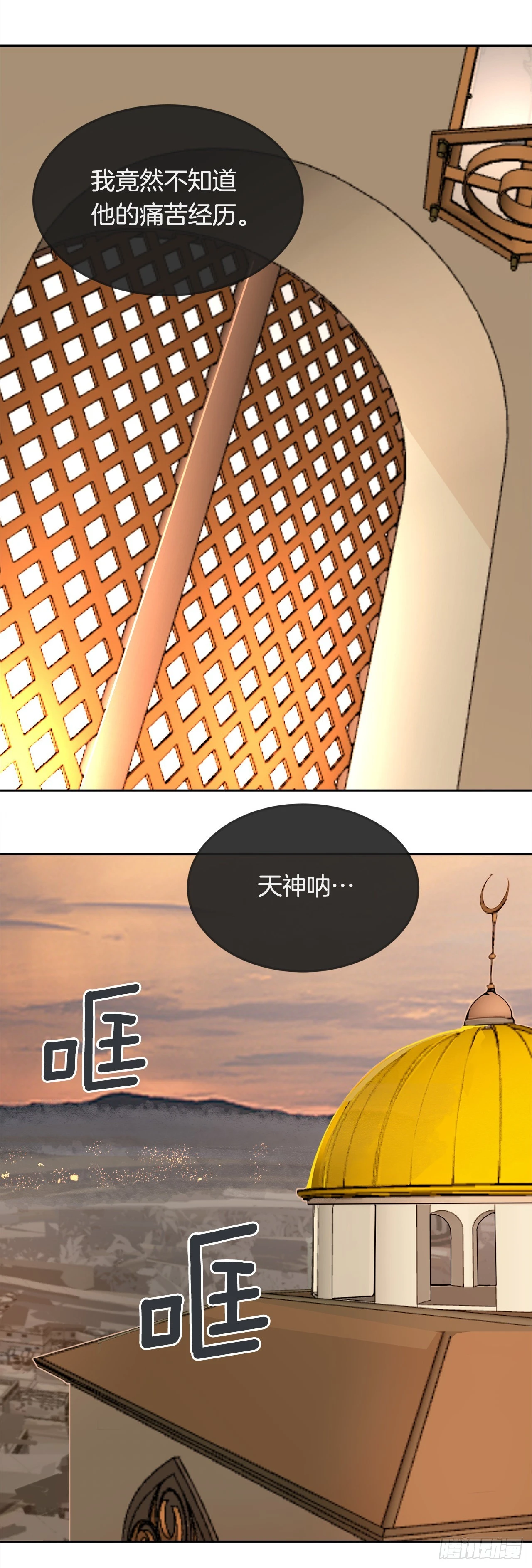 459.出征仪式34
