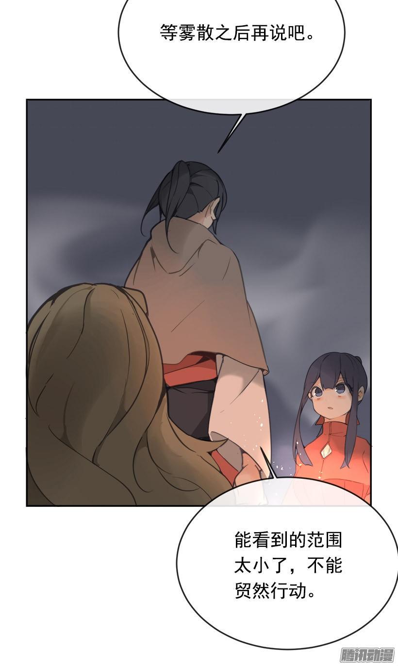 谣言16
