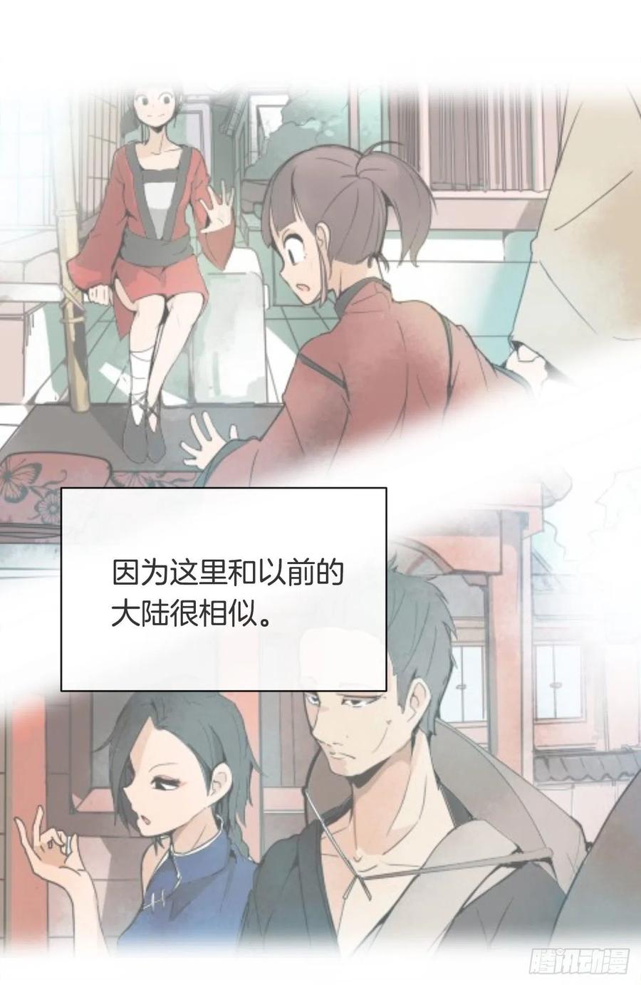 疏勒国的王后2